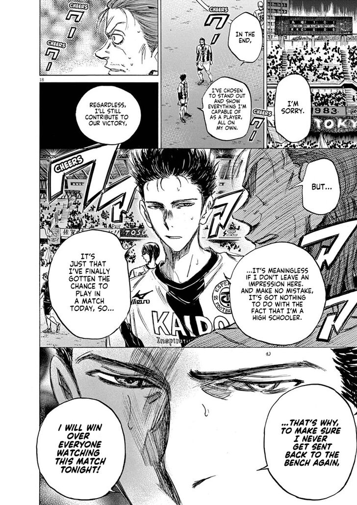 Ao Ashi, Chapter 57 image 18